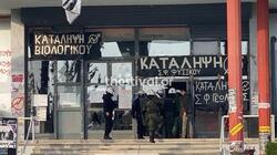 «Νόμος και τάξη» ξανά στο ΑΠΘ: Τα ΜΑΤ προπηλάκισαν μέχρι και καθηγητές (βίντεο)
