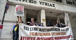 «Δεν έμεινε τίποτα όρθιο στο ΕΣΥ»