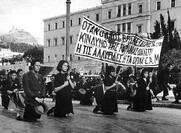 Σαν σημερα... 3 Δεκεμβρίου