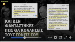 Μαζική αντίδραση πολιτών στη σελίδα του Μητσοτάκη στο facebook