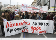 ΟΛΜΕ και ΔΟΕ: Συνεχίζονται οι στάσεις εργασίας έως τις 22 Δεκεμβρίου