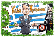 Οι Χριστουγεννιάτικες ευχές του Κυριάκου Μητσοτάκη δια χειρός του Βραζιλιάνου σκιτσογράφου Κάρλος Λατούφ