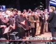 Ο Δ.Παπαχρήστος θυμάται τη μεγάλη αντιπολεμική συναυλία για τη Σερβία
