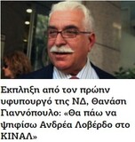 Αστικές γελοιότητες