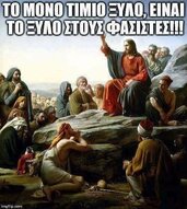 Περί "αγανακτισμένων πολιτών" ο λόγος