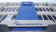 Στα κεντρικά γραφεία της ΝΔ υπηρετούσε ο αστυνομικός που συνελήφθη για 11 ληστείες