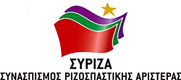 «Να τους ρίξουμε!» – Ο ΣΥΡΙΖΑ και το κίνημα για την ανατροπή της κυβέρνησης