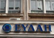Περισσότερες Παροχές από το Νέο Έκτακτο Ειδικό Τιμολόγιο της ΕΥΔΑΠ!