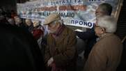 Συνταξιούχοι: «Η κυβέρνηση μας κοροϊδεύει»