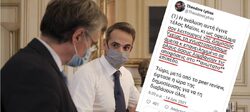 Ανάρτηση “πριόνι” του καθηγητή Λύτρα που συνυπέγραψε την περιβόητη έκθεση για τις ΜΕΘ με τον Τσιόδρα: Don’t look up! (όταν η μάχιμη επιστήμη “τρακάρει” με την εξουσία και την υποκρισία)