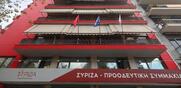 ΣΥΡΙΖΑ-ΠΣ / Όλοι οι υποψήφιοι για το ευρωψηφοδέλτιο - Δείτε τα βιογραφικά τους