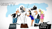 Βορθολήμματα της TV.