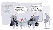Αριστεία στο περιθώριο του ΝΑΤΟ...