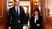 Κατερίνα Σακελλαροπούλου: Πρωτόκολλο