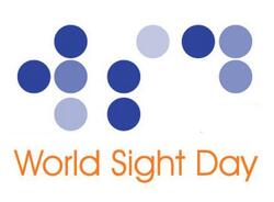Παγκόσμια Ημέρα Όρασης (Κατά της Τύφλωσης)(World_Sight_Day)