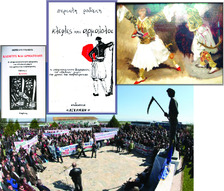 Editorial  Μάρτιος 2015