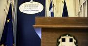 Πολιτικές διαβουλεύσεις σε συνέχεια των διερευνητικών επαφών Ελλάδας-Τουρκίας
