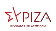 Τμήμα Παιδείας ΣΥΡΙΖΑ-ΠΣ: Όταν ο Μητσοτάκης κηρύσσει το διχασμό, μόνη απάντηση είναι η υπεράσπιση της Δημοκρατίας