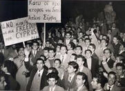 Σαν σήμερα... 20 Αυγούστου