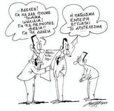Θάνατος Κοινοτήτων και ομαδική ταφή άνευ τιμωρίας!!!