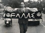 Τρίτη 22 Μαϊου 2018
