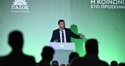 Κόβουν τις γέφυρες της Ν.Δ. με ΠΑΣΟΚ οι παρακολουθήσεις