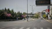 Μία ψυχολόγος εξηγεί γιατί οι Έλληνες πειθάρχησαν στα περιοριστικά μέτρα