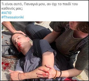 Μπάτσοι επίδοξοι δολοφόνοι, κυβέρνηση ηθικός αυτουργός