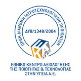 Ελλάδα