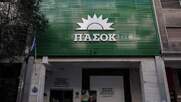 ΠΑΣΟΚ: Προβληματισμός για τις φήμες περί εμπλοκής στελέχους σε σκάνδαλο διαφθοράς