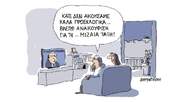Η μεσαία τάξη μπορεί να περιμένει...