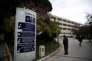 Διάλυση του ΕΣΥ: Χάος στο Σισμανόγλειο, όπου ασθενείς με λοιμώξεις νοσηλεύονται δίπλα σε χειρουργημένους