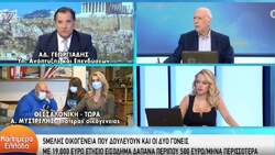 Τρίτεκνος στριμώχνει Γεωργιάδη: «Δεν είμαστε στην ίδια βάρκα κ. υπουργέ» [Βίντεο]