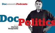 Podcast – Doc Politics: Η επανάσταση εντός μας και το κοτόπουλο Γεωργιάδη…