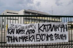 Συνέχεια των κινητοποιήσεων αποφάσισε η Συντονιστική Επιτροπή των μαθητών