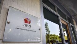 Ανακοίνωση της Πολιτικής Γραμματείας του ΣΥΡΙΖΑ με τα νέα ονόματα υποψηφίων ευρωβουλευτών
