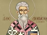 Άγιος Διονύσιος ο Αρεοπαγίτης