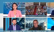 Αρβανίτης: Η αποστομωτική απάντηση στον Ρωμανό – «Από πού με ξέρετε… απ’ το predator;»