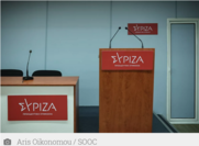 Να συγκληθεί εκτάκτως η Επιτροπή Θεσμών και Διαφάνειας ζητάει ο ΣΥΡΙΖΑ