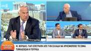 TurkAegean: Παραδοχή Βορίδη για ευθύνες κυβέρνησης και καρφιά σε Γεωργιάδη