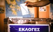 Νέα δημοσκόπηση με δυνατές ανατροπές: Ελεύθερη πτώση για ΝΔ – Ξανά δεύτερος ο ΣΥΡΙΖΑ