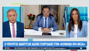 Τι «δεν κατάλαβε» ο Α. Γεωργιάδης από το κείμενό μου – του Α. Χατζηστεφάνου