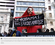ΠΟΘΑ: Η Τέχνη έχει υποχρέωση να σατιρίζει, όσο κι αν αυτό ενοχλεί τις κυβερνήσεις ή τις οικονομικές ελίτ