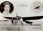 Αλέξανδρος Καραμανλάκης 1888 – 1912