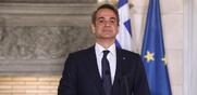 Yπουργείο Εξωτερικών  / Επιβεβαίωσε στην Αυγή ότι έδωσε δύο φορές άδεια στην Intellexa να εξάγει το Predator
