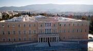 Οι αρμοί της εξουσίας