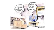 Κωλοπετσωμένοι...