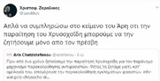Μια σωστή επισήμανση