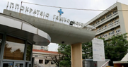 Υγειονομική ασφυξία σε πολλά νοσοκομεία