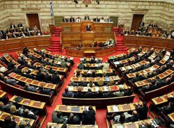 Γεγονότα:12 Φεβρουαρίου σαν σήμερα…